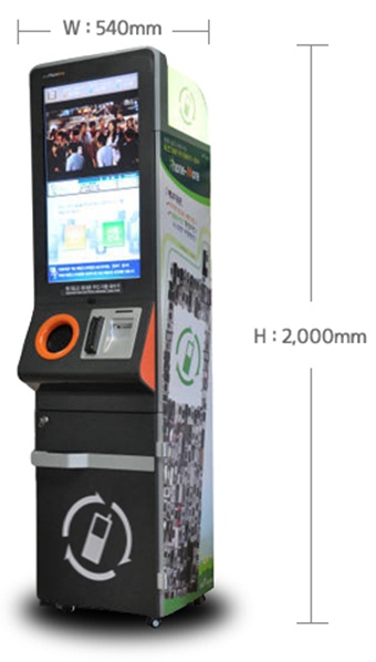 Reverse Vending Machine  Made in Korea